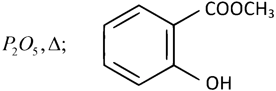 AP EAPCET 2024 - 20th May Evening Shift Chemistry - Carboxylic Acids and Its Derivatives Question 19 English Option 2