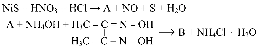 JEE Main 2024 (Online) 6th April Evening Shift Chemistry - Chemical Bonding & Molecular Structure Question 47 English