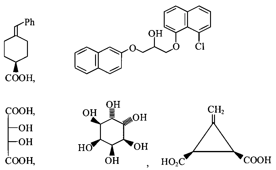 JEE Main 2023 (Online) 1st February Morning Shift Chemistry - Basics of Organic Chemistry Question 139 English