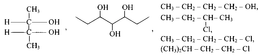 JEE Main 2024 (Online) 8th April Evening Shift Chemistry - Basics of Organic Chemistry Question 72 English