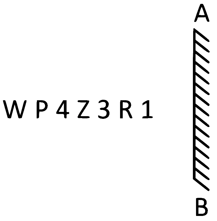 BITSAT 2024 Logical Reasoning - Mirror Image Question 1 English