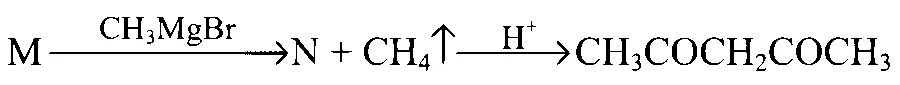 WB JEE 2024 Chemistry - Carbonyl Compounds Question 3 Bengali