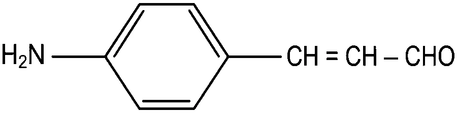 JEE Main 2022 (Online) 29th July Morning Shift Chemistry - Compounds Containing Nitrogen Question 112 Bengali Option 2