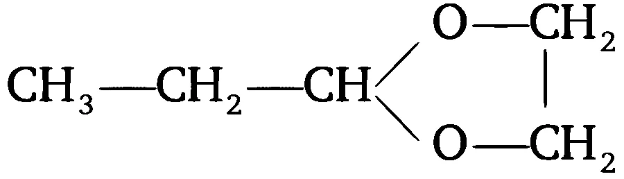 WB JEE 2017 Chemistry - Carboxylic Acids and Amines Question 12 English