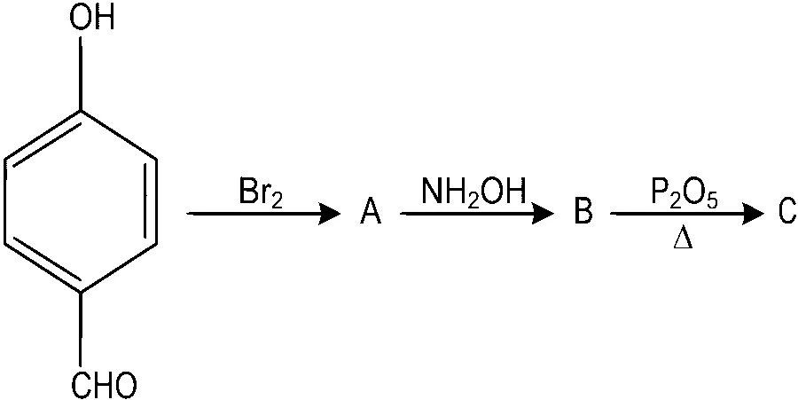 JEE Main 2022 (Online) 29th July Morning Shift Chemistry - Aldehydes, Ketones and Carboxylic Acids Question 124 Bengali