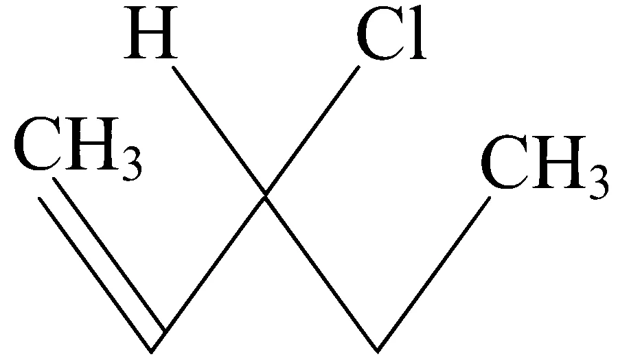COMEDK 2025 Morning Shift Chemistry - Haloalkanes and Haloarenes Question 11 English 1
