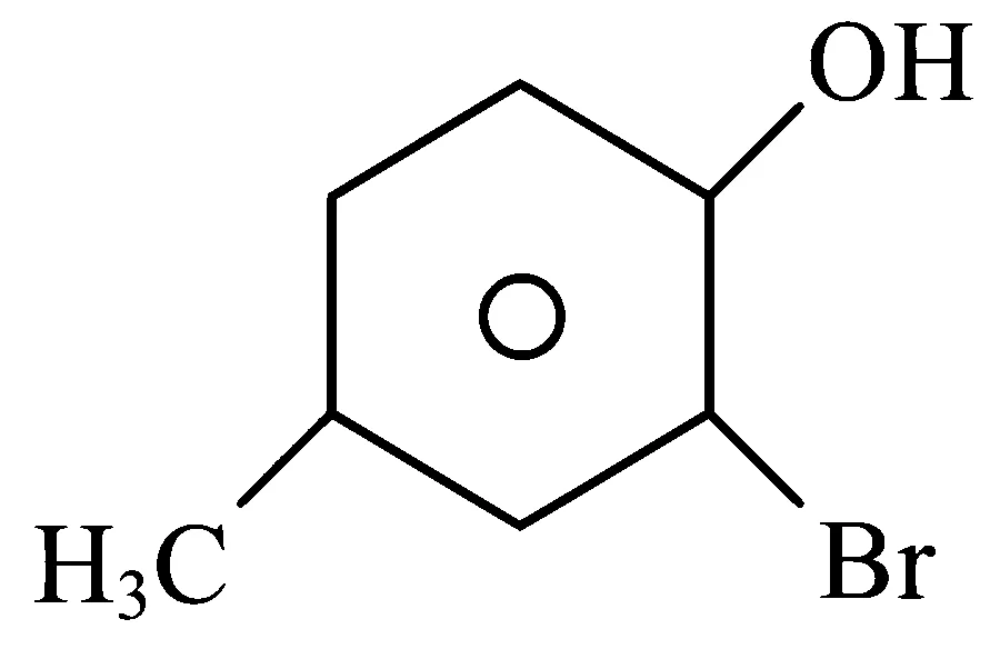 JEE Main 2023 (Online) 8th April Evening Shift Chemistry - Compounds Containing Nitrogen Question 81 English Option 2