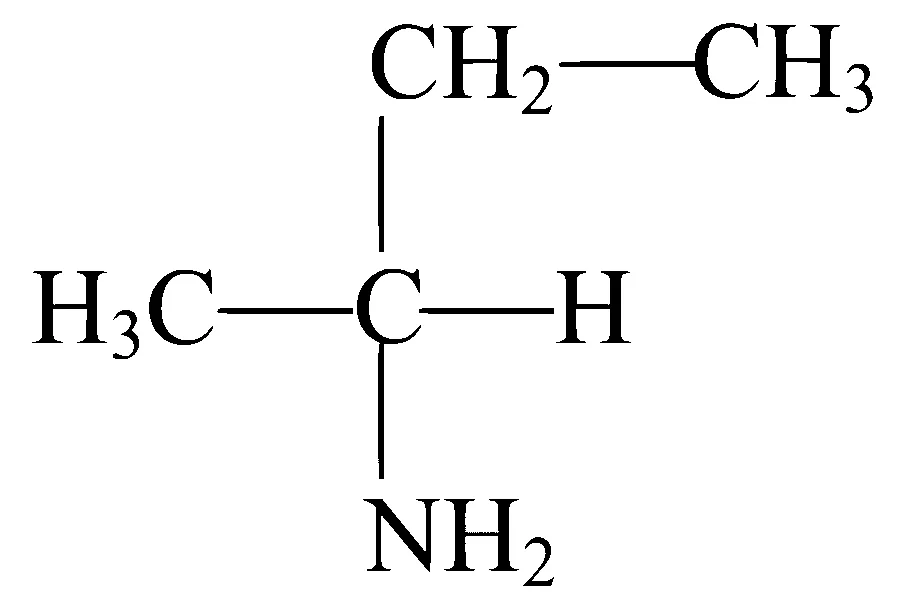 KCET 2021 Chemistry - Compounds Containing Nitrogen Question 19 English Option 3