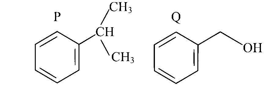 TS EAMCET 2022 (Online) 18th July Morning Shift Chemistry - Alcohol, Phenols and Ethers Question 18 English Option 1