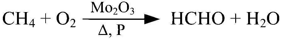COMEDK 2024 Afternoon Shift Chemistry - Hydrocarbons Question 23 English Option 1