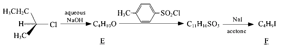 WB JEE 2023 Chemistry - Alcohol and Ether Question 4 Bengali