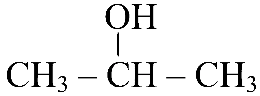 MHT CET 2024 9th May Morning Shift Chemistry - Alcohol, Phenols and Ethers Question 105 English 1
