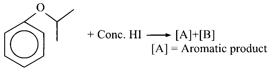 COMEDK 2026 Afternoon Shift Chemistry - Alcohol, Phenols and Ethers Question 1 English