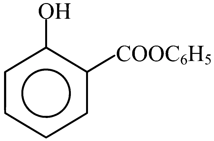 COMEDK 2023 Morning Shift Chemistry - Chemistry in Everyday Life Question 2 English Option 3