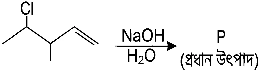 JEE Main 2022 (Online) 24th June Evening Shift Chemistry - Haloalkanes and Haloarenes Question 88 Bengali