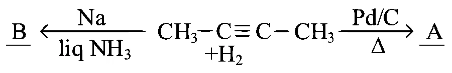 JEE Main 2023 (Online) 1st February Morning Shift Chemistry - Hydrocarbons Question 78 English