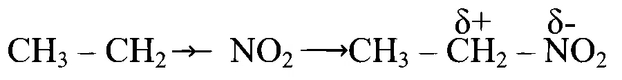 TG EAPCET 2025 (Online) 2nd May Morning Shift Chemistry - General Organic Chemistry Question 17 English Option 3