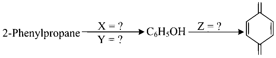 COMEDK 2023 Evening Shift Chemistry - Hydrocarbons Question 26 English