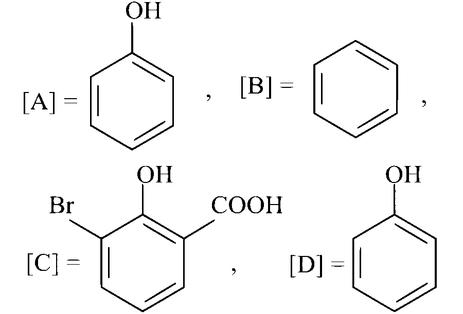 TS EAMCET 2022 (Online) 18th July Evening Shift Chemistry - Alcohol, Phenols and Ethers Question 17 English Option 4
