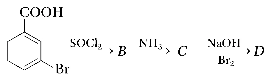 BITSAT 2020 Chemistry - Compounds Containing Nitrogen Question 4 English