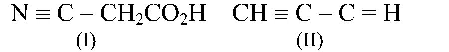 TS EAMCET 2022 (Online) 20th July Evening Shift Chemistry - General Organic Chemistry Question 7 English 1