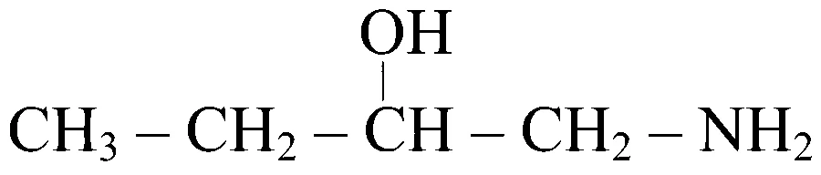 JEE Main 2025 (Online) 24th January Morning Shift Chemistry - Hydrocarbons Question 27 English Option 1
