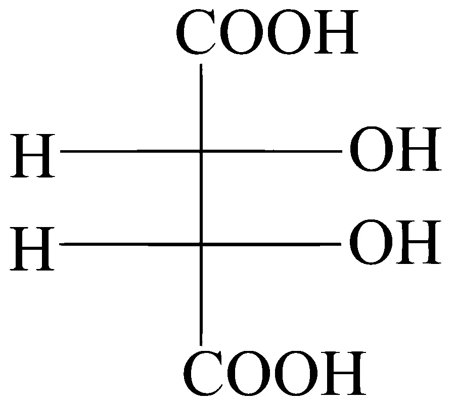 WB JEE 2025 Chemistry - Isomerism Question 2 Bengali Option 4