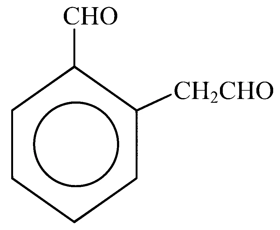 KCET 2020 Chemistry - Aldehyde and Ketone Question 14 English Option 4