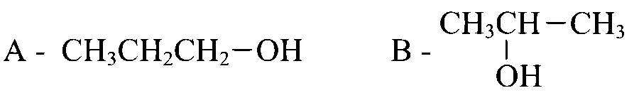 JEE Main 2024 (Online) 9th April Morning Shift Chemistry - Hydrocarbons Question 47 English Option 1