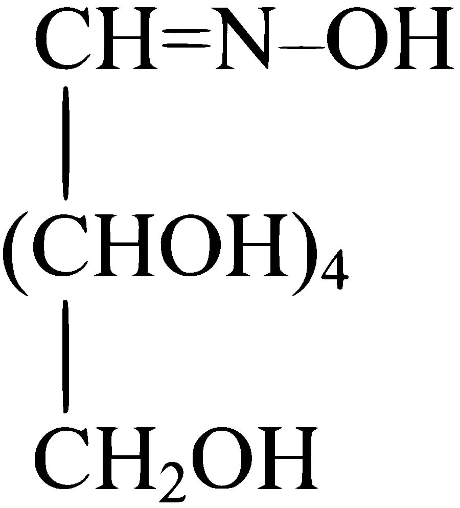 MHT CET 2023 13th May Morning Shift Chemistry - Biomolecules Question 138 English Option 4