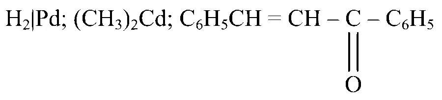 TG EAPCET 2025 (Online) 4th May Evening Shift Chemistry - Aldehyde and Ketone Question 27 English Option 1