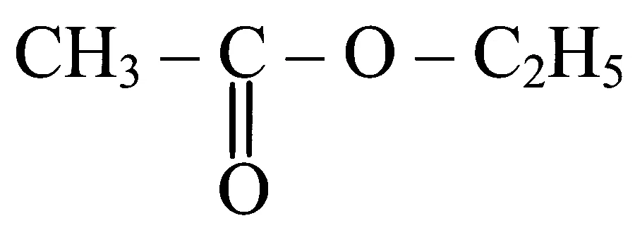 MHT CET 2025 21st April Evening Shift Chemistry - Carboxylic Acids and Its Derivatives Question 30 English Option 4