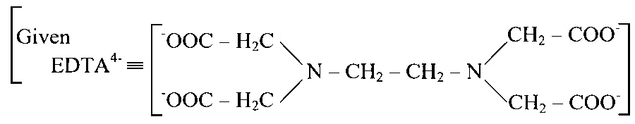 WB JEE 2026 Chemistry - Coordination Compounds Question 1 Bengali