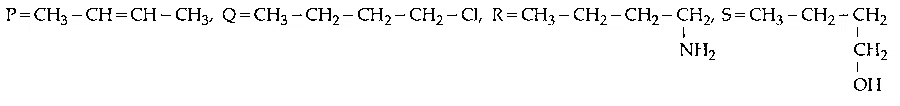 JEE Main 2026 (Online) 21st January Morning Shift Chemistry - Compounds Containing Nitrogen Question 22 English Option 1