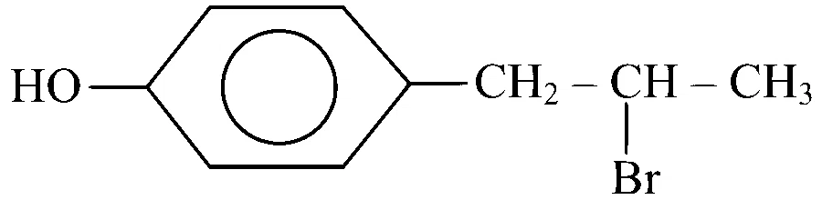COMEDK 2026 Afternoon Shift Chemistry - Aldehyde and Ketone Question 1 English Option 4