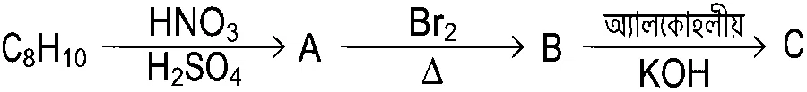 JEE Main 2022 (Online) 24th June Morning Shift Chemistry - Haloalkanes and Haloarenes Question 87 Bengali