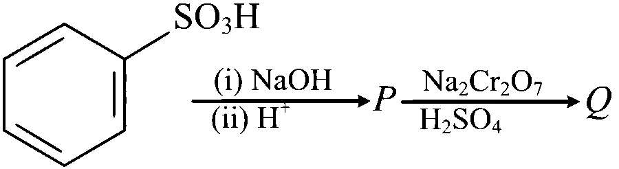 TG EAPCET 2025 (Online) 4th May Morning Shift Chemistry - Alcohol, Phenols and Ethers Question 28 English
