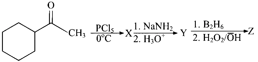 WB JEE 2026 Chemistry - Aromatic Chemistry Question 3 Bengali