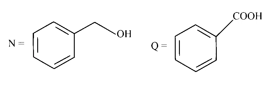 IAT (IISER) 2024 Chemistry - Compounds Containing Nitrogen Question 4 English Option 2