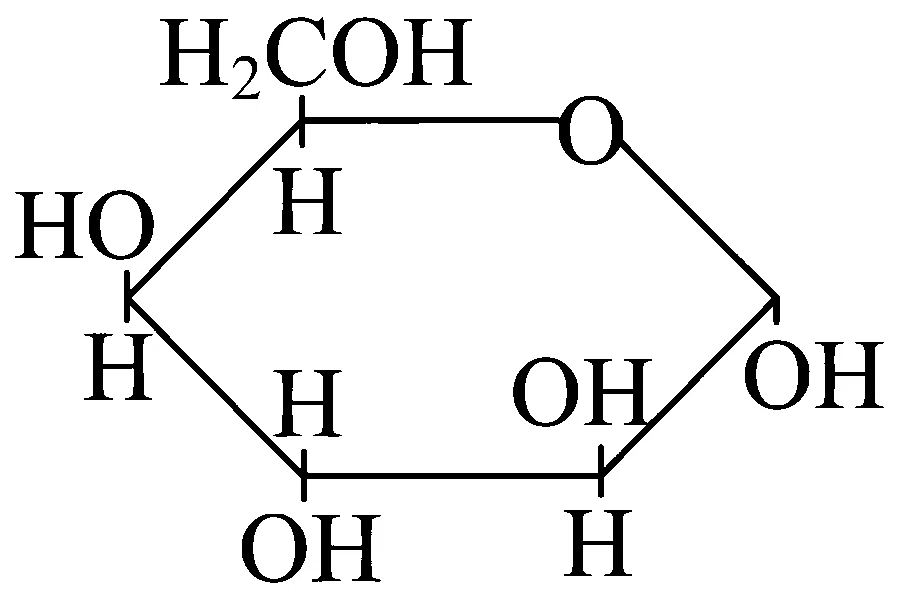 JEE Main 2023 (Online) 1st February Morning Shift Chemistry - Biomolecules Question 82 English Option 2