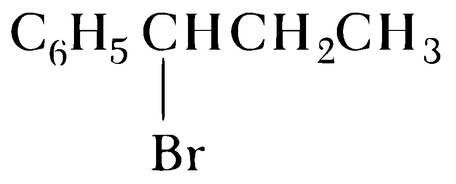 BITSAT 2022 Chemistry - Hydrocarbons Question 5 English Option 1