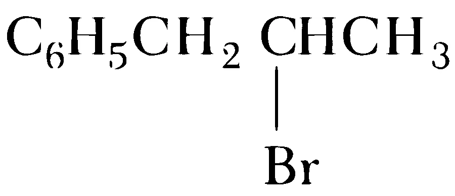 BITSAT 2022 Chemistry - Hydrocarbons Question 5 English Option 2