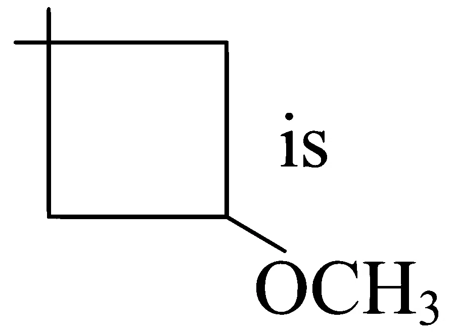 MHT CET 2024 9th May Morning Shift Chemistry - IUPAC Nomenclatures Question 38 English