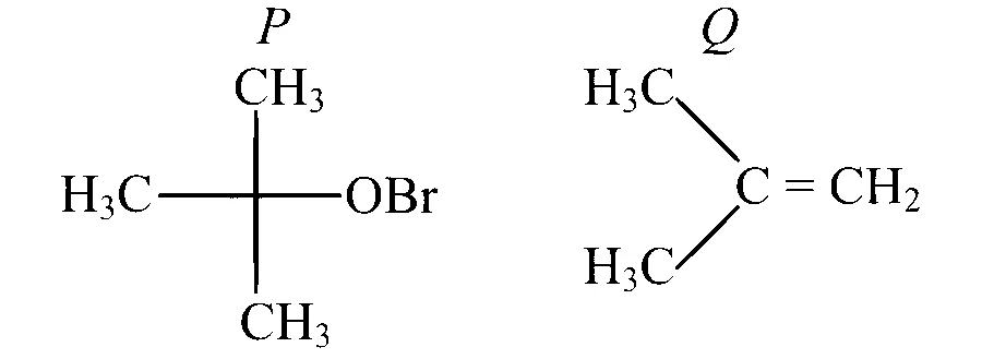 TS EAMCET 2022 (Online) 19th July Morning Shift Chemistry - Alcohol, Phenols and Ethers Question 15 English Option 1
