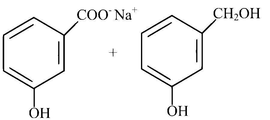 TS EAMCET 2023 (Online) 13th May Morning Shift Chemistry - Aldehyde and Ketone Question 29 English Option 1
