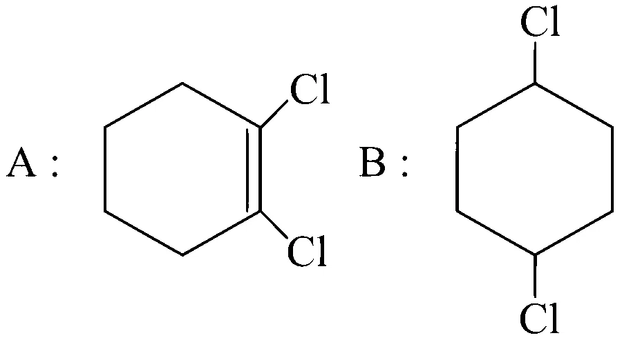 JEE Main 2024 (Online) 29th January Morning Shift Chemistry - Hydrocarbons Question 54 English Option 2