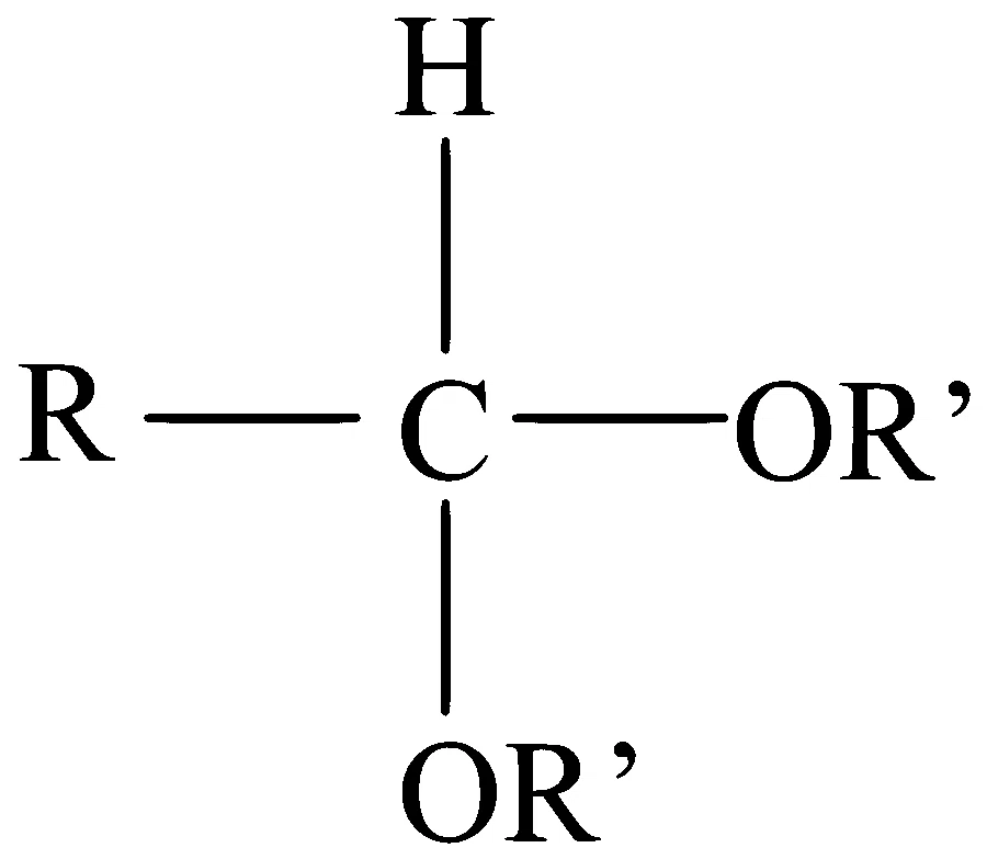 MHT CET 2023 10th May Morning Shift Chemistry - Aldehyde and Ketone Question 122 English Option 3