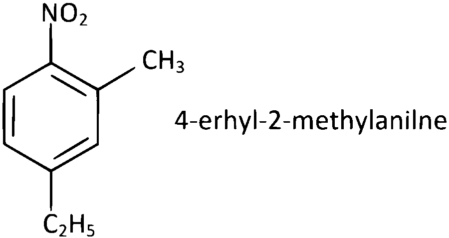 TG EAPCET 2024 (Online) 11th May Morning Shift Chemistry - IUPAC Nomenclatures Question 10 English Option 4