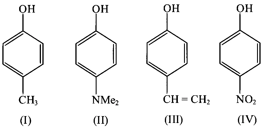 WB JEE 2023 Chemistry - General Organic Chemistry Question 9 Bengali