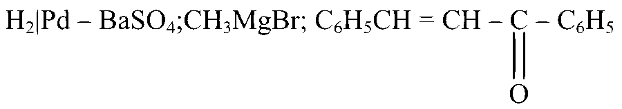 TG EAPCET 2025 (Online) 4th May Evening Shift Chemistry - Aldehyde and Ketone Question 27 English Option 4